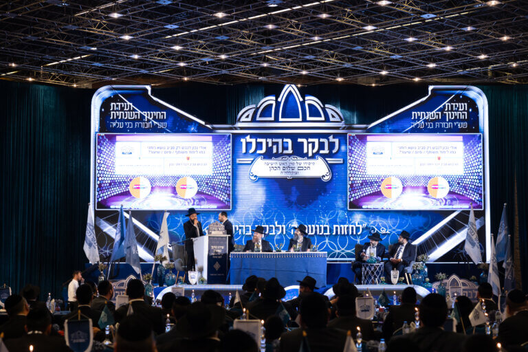 מעמד לבקר בהיכלו תשפ"ד